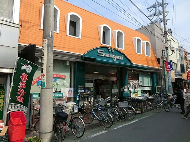Supermarket. Sakagami to Nogata shop 961m