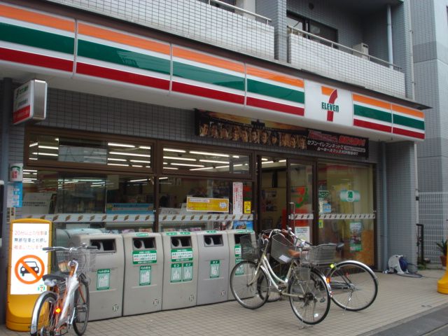 Convenience store. 110m to Seven-Eleven (convenience store)