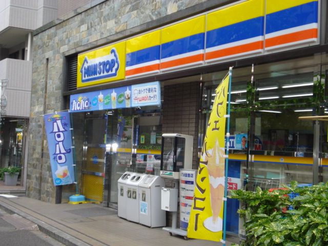 Convenience store. MINISTOP up (convenience store) 360m