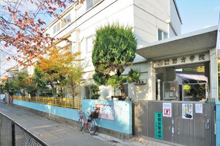 kindergarten ・ Nursery. Nogata until School kindergarten 805m