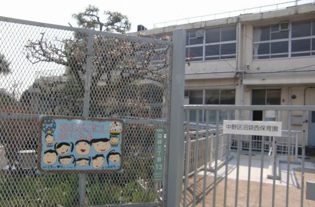 kindergarten ・ Nursery. Numabukuro 256m to west nursery school