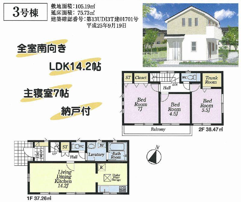 Floor plan. 50,800,000 yen, 3LDK, Land area 105.19 sq m , Building area 75.73 sq m