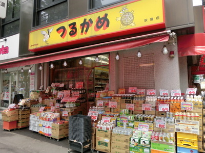 Supermarket. Food let Tsurukame Koshin-dori to (super) 462m