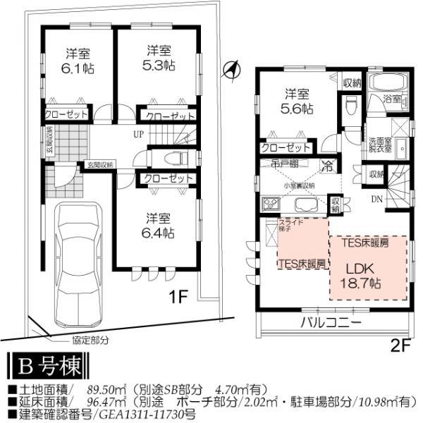 Floor plan. 57,800,000 yen, 4LDK, Land area 89 sq m , Building area 96.02 sq m