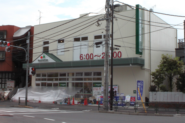 Supermarket. Maruetsu new Ekoda Station store up to (super) 704m