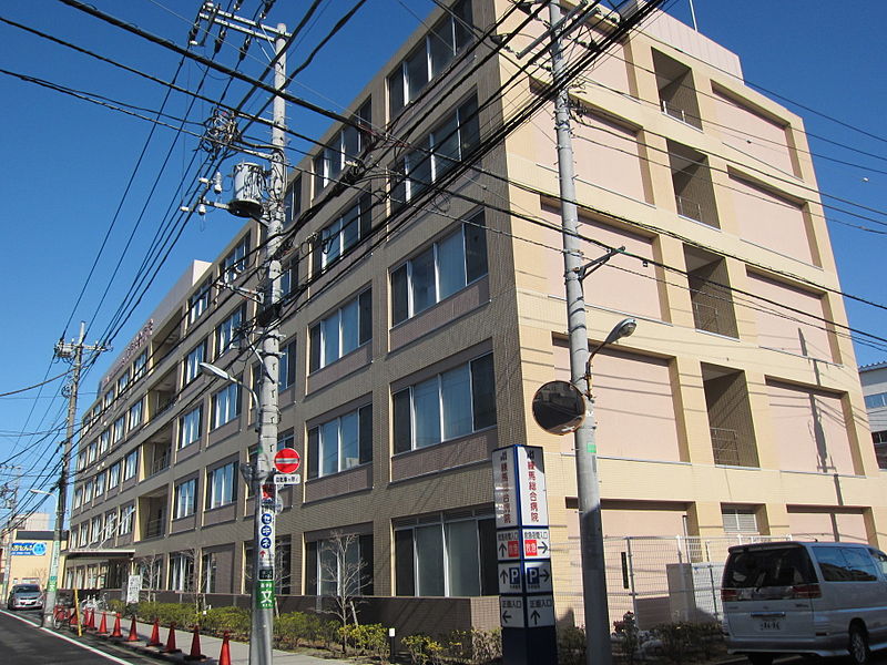 Hospital. Tokyo Metropolitan Foundation for Medical Health Association Nerimasogobyoin 734m until the (hospital)