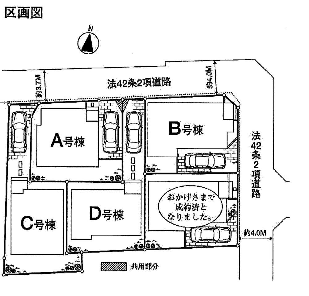 The entire compartment Figure