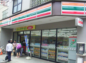 Convenience store. Seven-Eleven Higashi-Nakano Ginza street store up to (convenience store) 227m