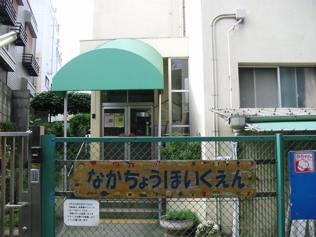 kindergarten ・ Nursery. Nakamachi 180m to nursery school