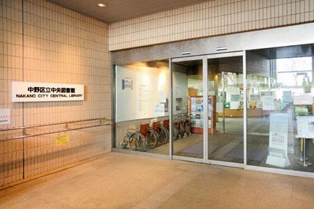 Other. Nakano Ward Central Library 550M