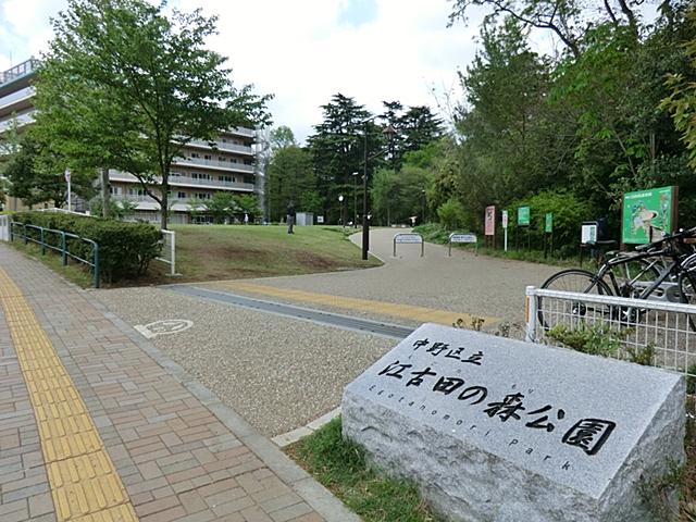 park. 180m to the forest park of Ekoda