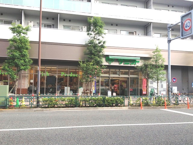 Supermarket. 404m until the Summit Store Shibuya Honmachi store (Super)