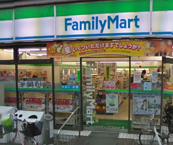 Convenience store. FamilyMart Tomo knee nogata station store (convenience store) to 144m