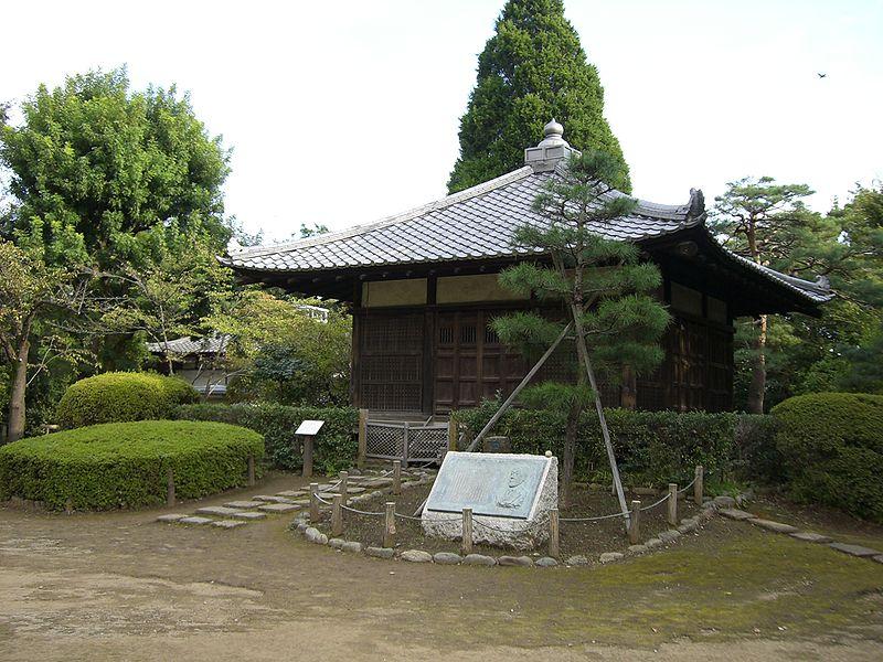 park. Until Tetsugakudo park 1113m