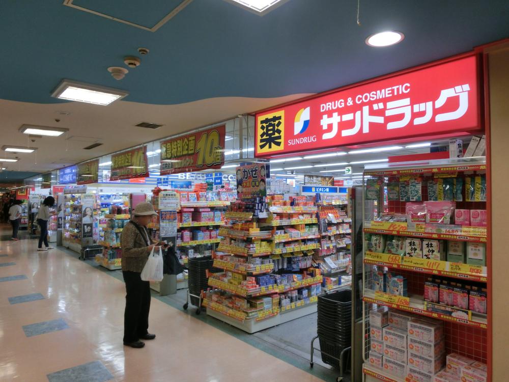 Drug store. San drag 501m to Nakano shop