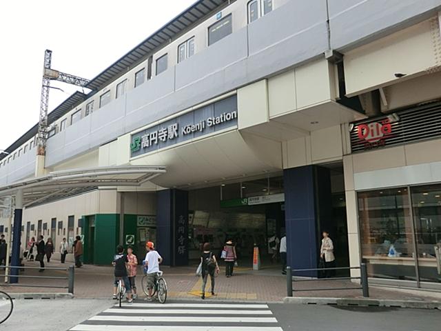 station. 1100m to Koenji Station