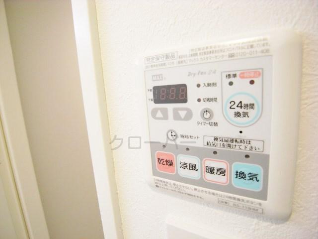 Bathroom. Bathroom Dryer