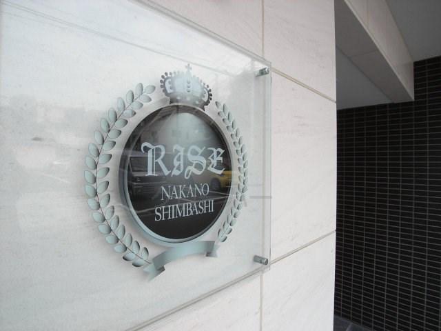 Entrance. Kan name plate