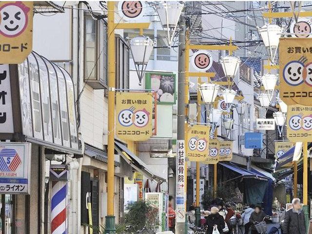 Streets around. Smiling 297m until the load