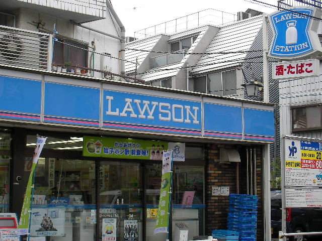 Convenience store. Lawson Nakanohon-cho 1-chome to (convenience store) 412m