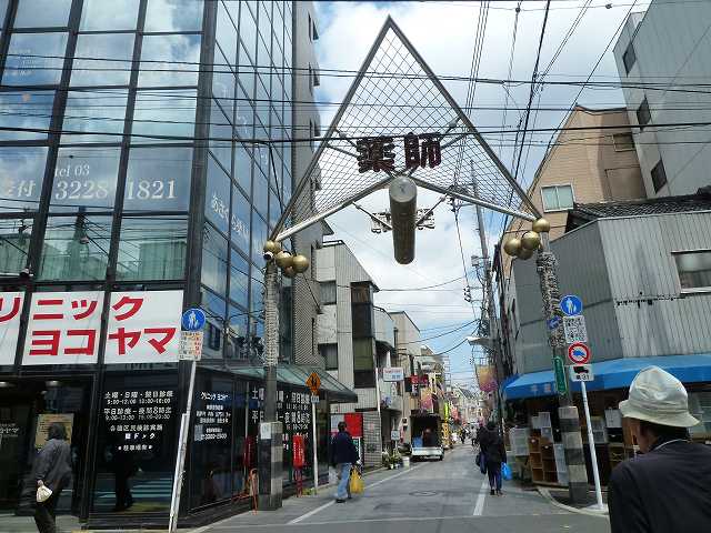 Other. 150m until Arai Yakushi shopping street (Other)