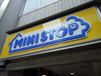 Convenience store. MINISTOP up (convenience store) 68m