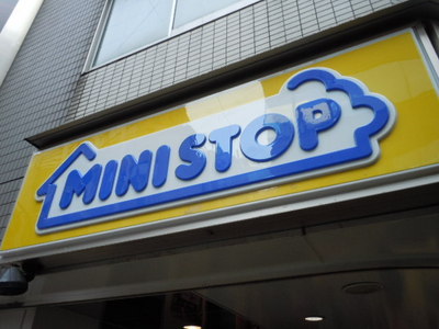 Convenience store. MINISTOP up (convenience store) 410m