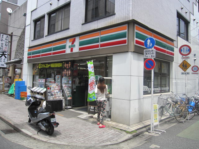 Convenience store. Seven-Eleven Nakanoshinbashi 200m to the store (convenience store)