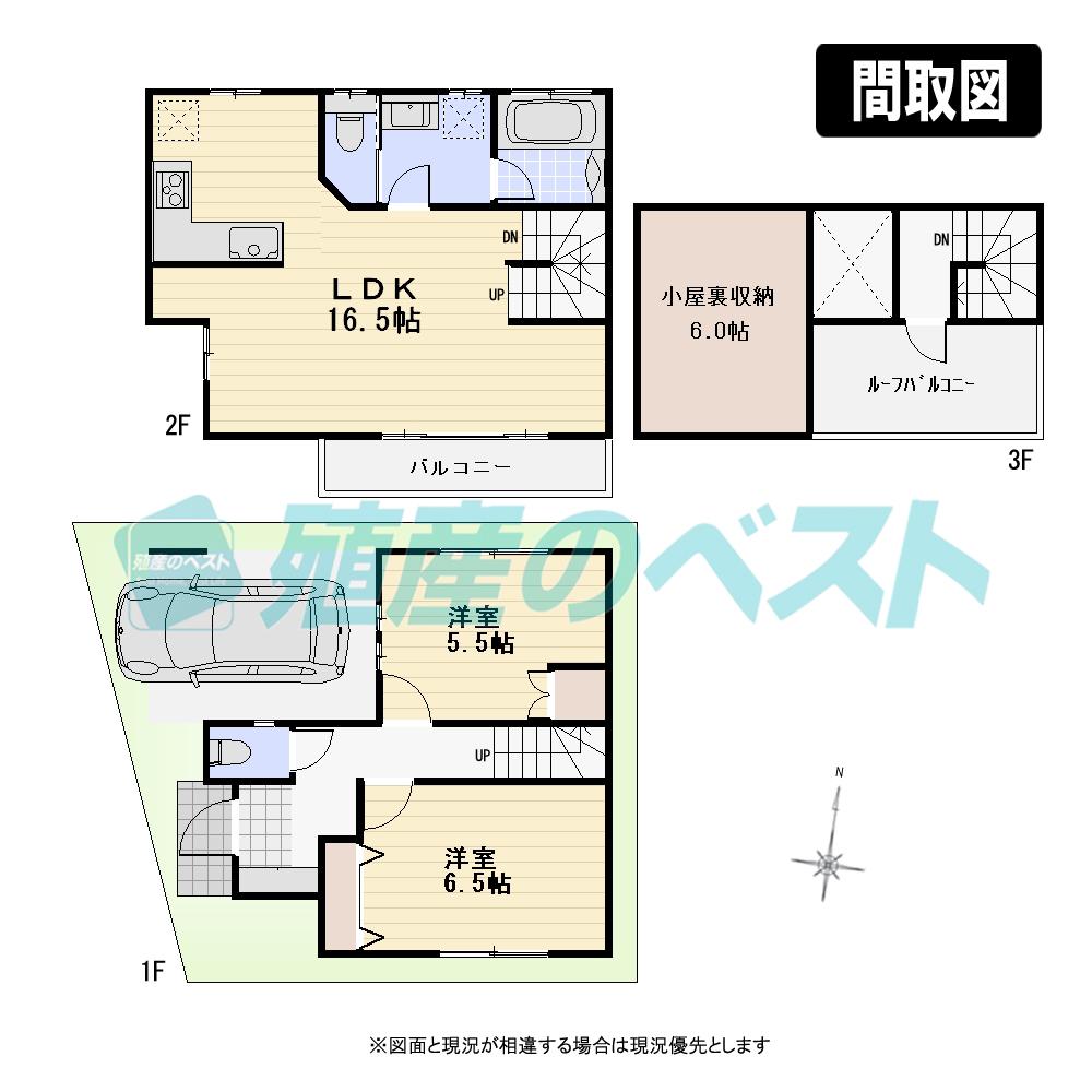 Floor plan. (A Building), Price 49,800,000 yen, 2LDK, Land area 62.82 sq m , Building area 72.7 sq m