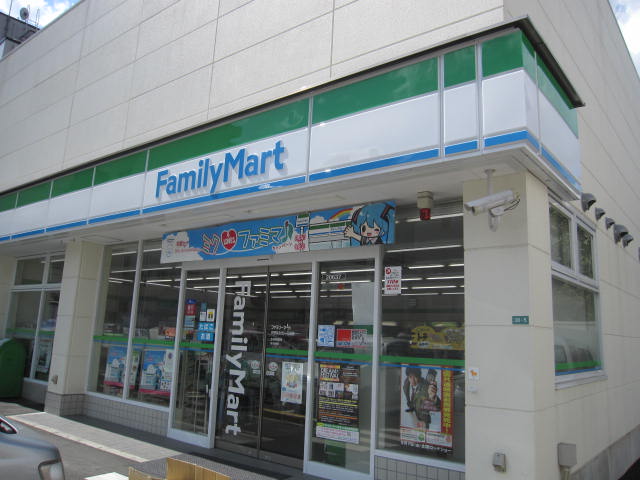 Convenience store. FamilyMart Nakano Yayoi-cho, chome store up (convenience store) 358m