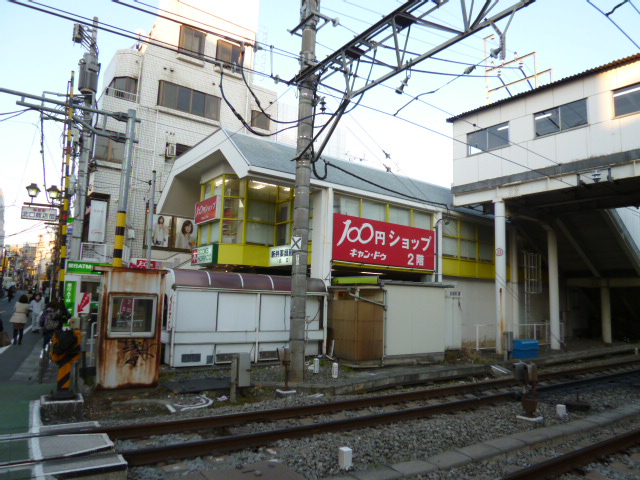 Supermarket. Kyandu Araiyakushimae shop (super) up to 558m