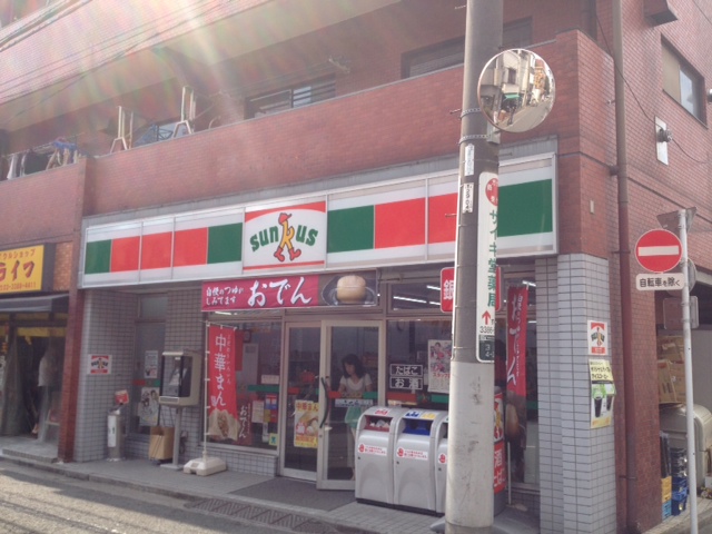 Convenience store. Thanks Nakano Numabukuro 4-chome up (convenience store) 378m