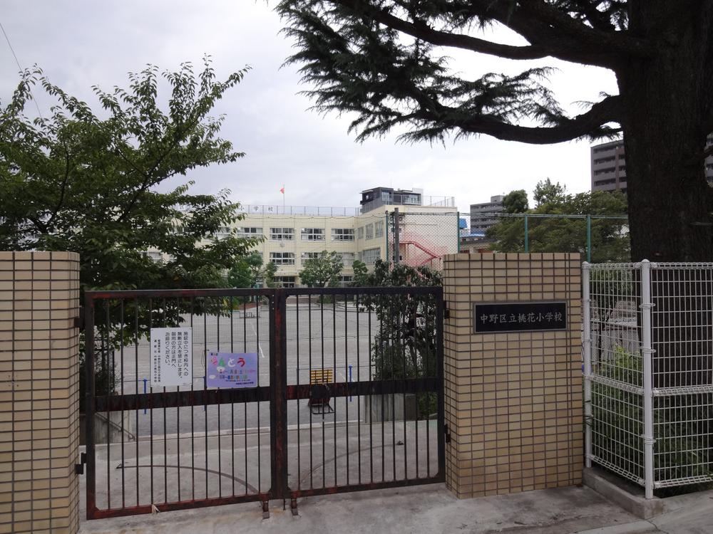 Primary school. Nakano Ward Peach Blossom to elementary school 403m
