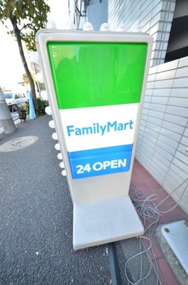 Convenience store. 262m to Family Mart (convenience store)