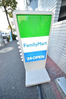 Convenience store. 140m to Family Mart (convenience store)