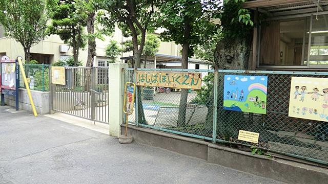 kindergarten ・ Nursery. Hashiba 519m to nursery school