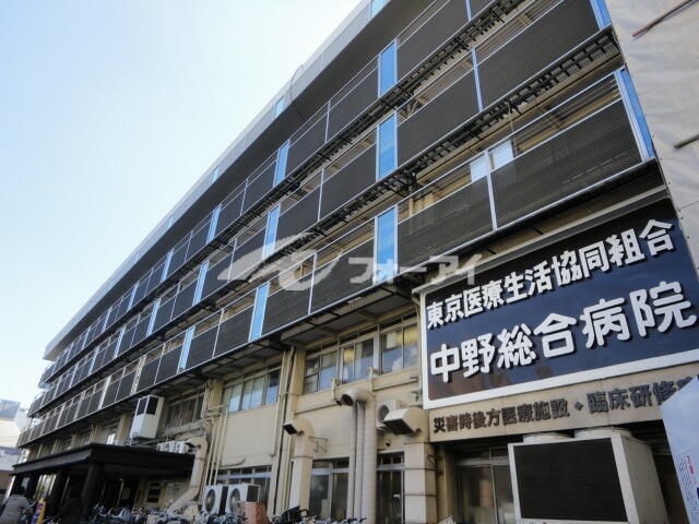 Hospital. Nakano 559m until the General Hospital (Hospital)