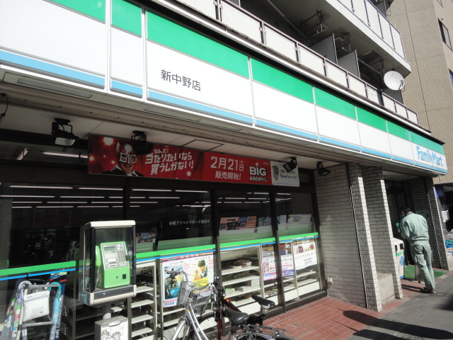 Convenience store. Famima Momijiyama park under near Nakano 128m up (convenience store)