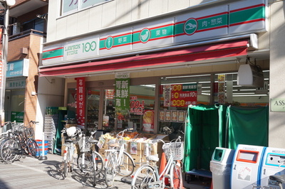 Convenience store. 388m until the Lawson Store 100 Toritsukasei store (convenience store)