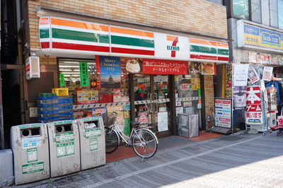 Convenience store. Seven-Eleven Toritsukasei store up (convenience store) 400m