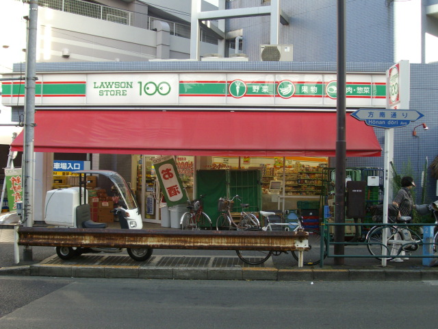 Convenience store. STORE100 Honancho 100m to the store (convenience store)