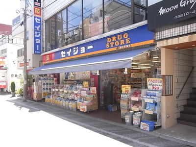 Dorakkusutoa. Seijo 720m until (drugstore)