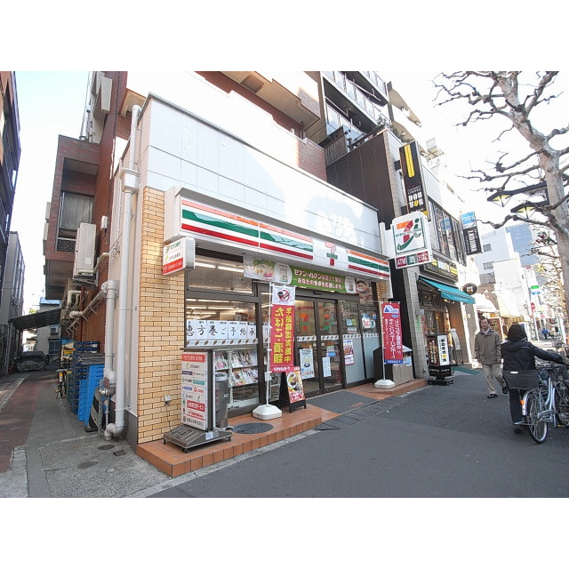 Convenience store. 143m to Seven-Eleven Nakanosakaue Nishiten (convenience store)