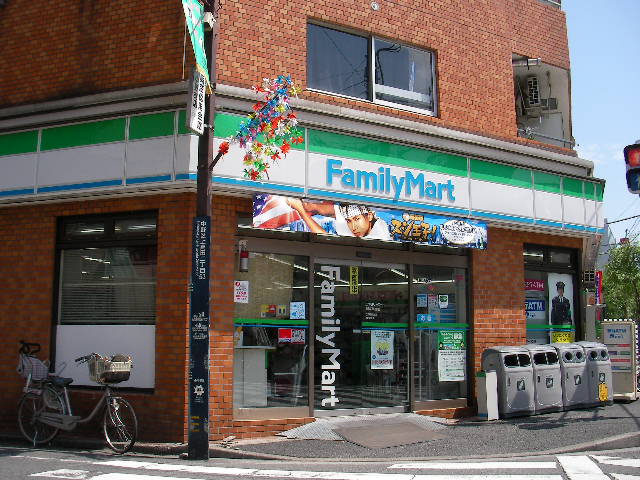 Convenience store. FamilyMart 218m until Nakano Station Kitamise (convenience store)