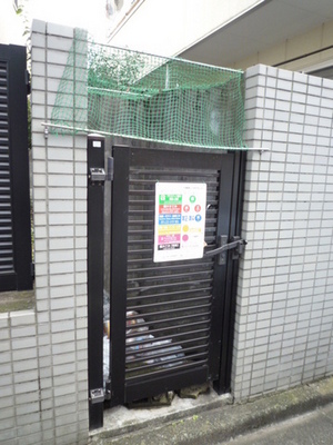 Other common areas. Garbage yard
