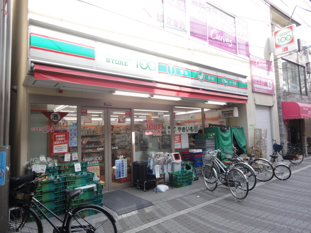 Convenience store. 137m until Lawson Toritsukasei store (convenience store)