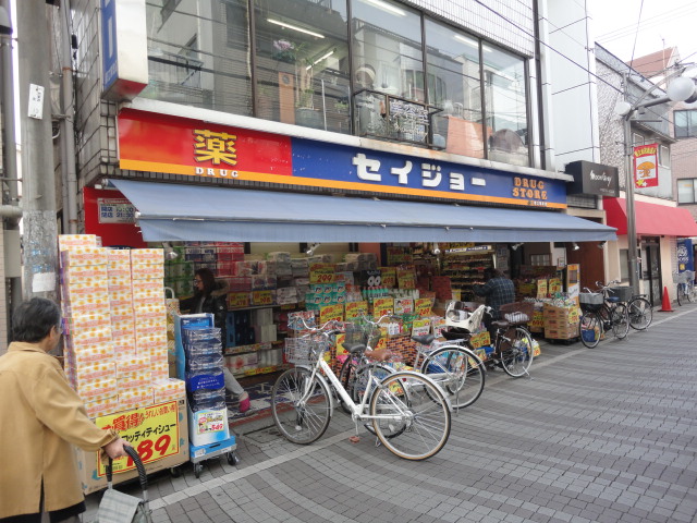 Shopping centre. Seijo Toritsukasei shop until the (shopping center) 207m