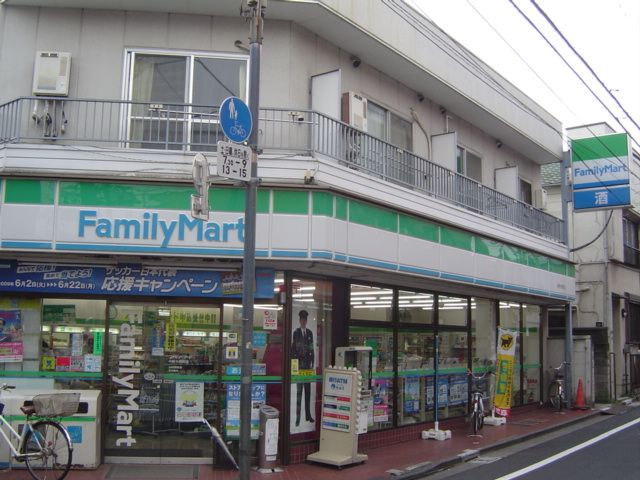 Convenience store. 180m to FamilyMart Nakano Yamato-cho store (convenience store)