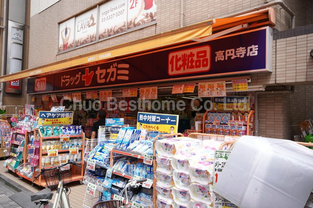 Drug store. Drag Segami to Koenji shop 875m