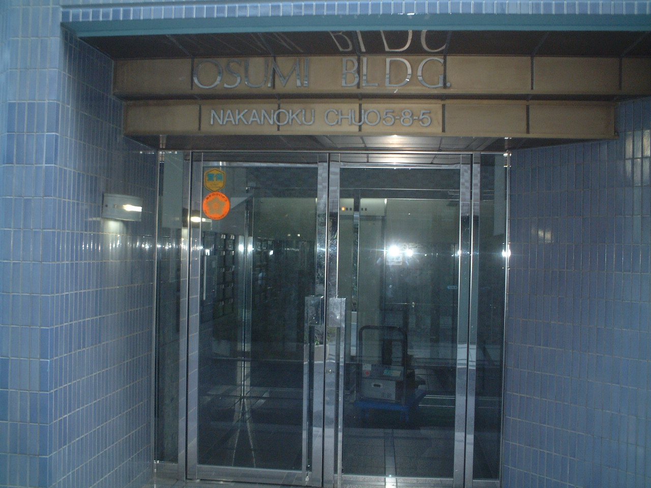 Entrance